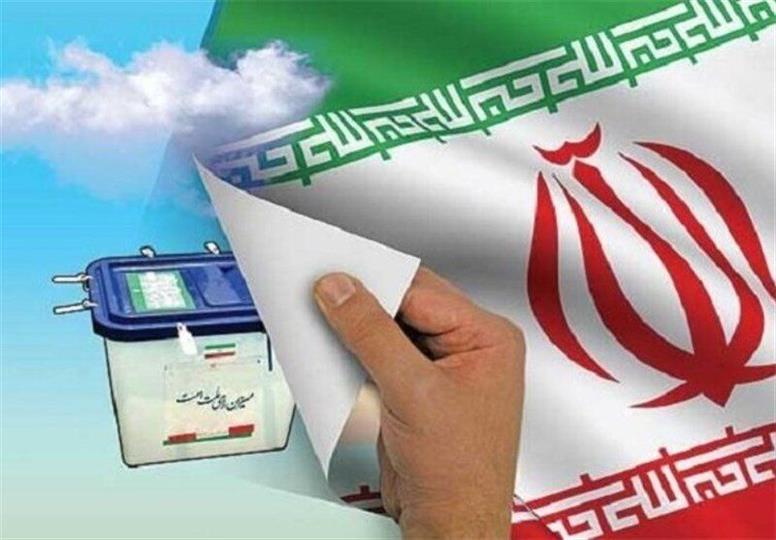 لیست کاندیداهای دور دوم انتخابات تهران منتشر شد