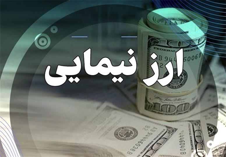 آخرین قیمت ارز توافقی نیما/ دلار حواله از ۶۳ هزار تومان عبور کرد