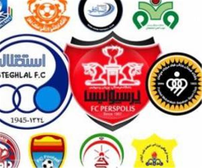 اعلام برنامه هفته نهم لیگ برتر فوتبال