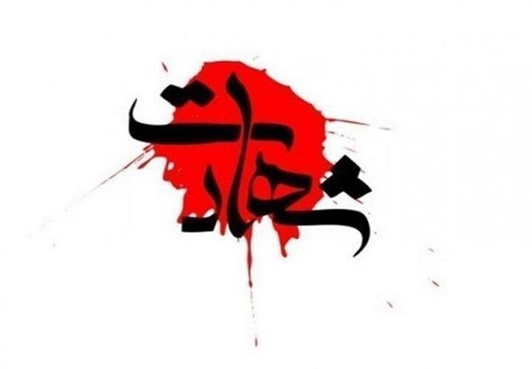 شهادت مامور فراجا در ایرانشهر در پی تیراندازی افراد مسلح