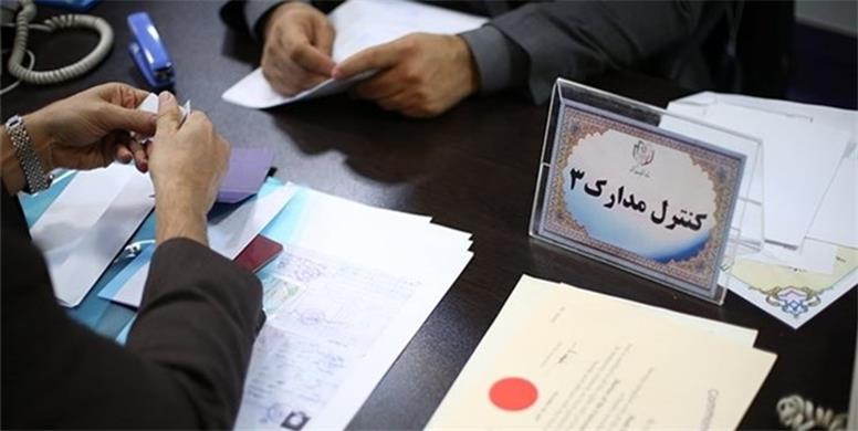آمار نهایی انتخابات مجلس در تهران اعلام شد/ ۱۴ منتخب به مجلس راه یافتند
