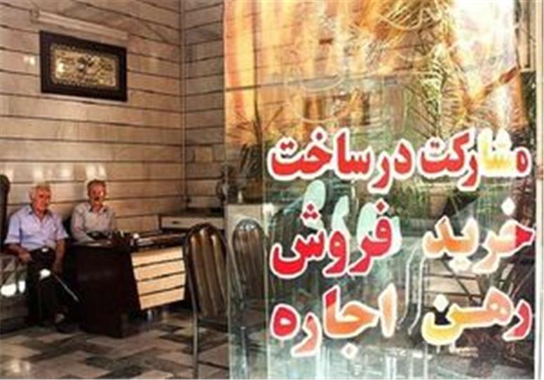 سهم مسکن در سبد خانوار به ۵۰ درصد رسید!