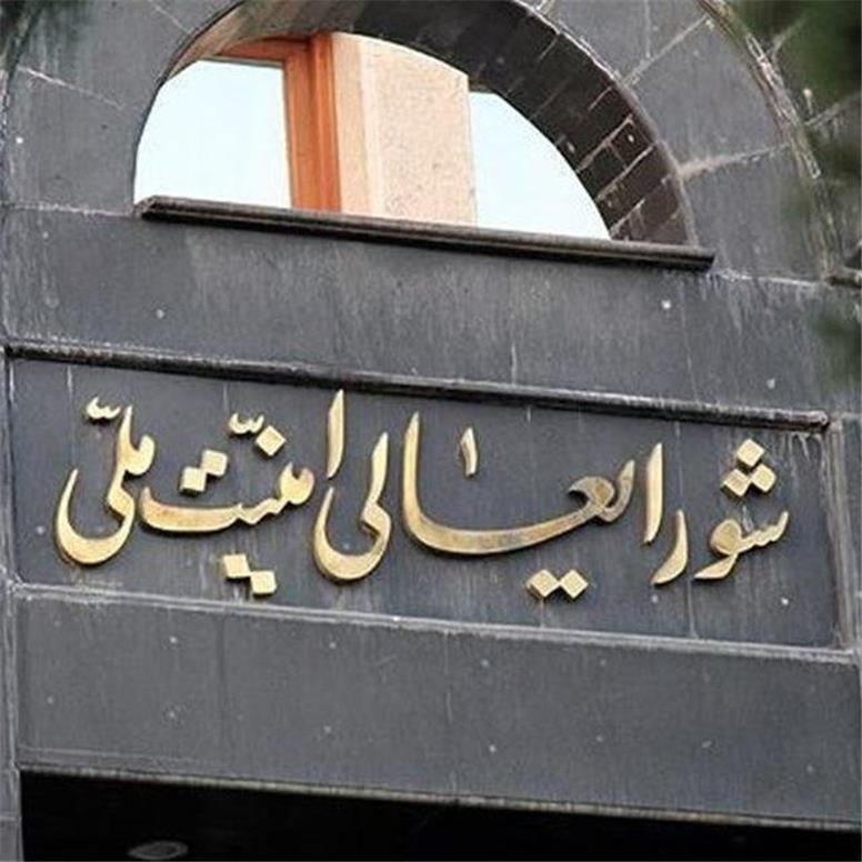 چرا «شورای دفاع»‌ تشکیل شد؟