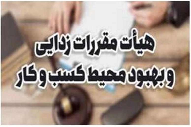 لغو عوارض تاکسی‌های اینترنتی و تصویب تعلیق مجوز بنزین سوپر/کرابه ها ارزان می‌شود؟