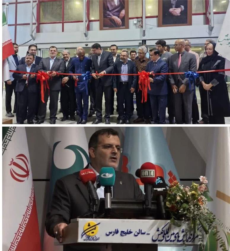 نمایشگاه و‌ اجلاس بین المللی شهر پایدار  افتتاح شد