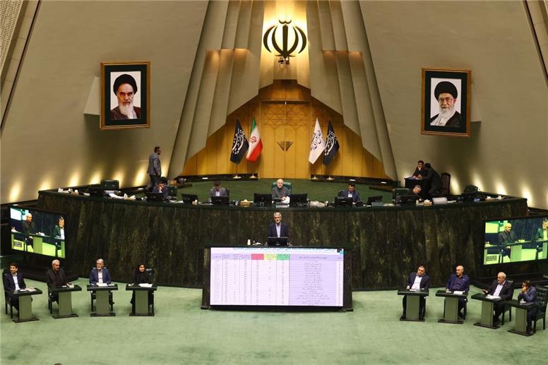 عارف و وزرای اقتصادی به مجلس رفتند/ بررسی عملکرد دولت در اجرای برنامه هفتم+جزئیات