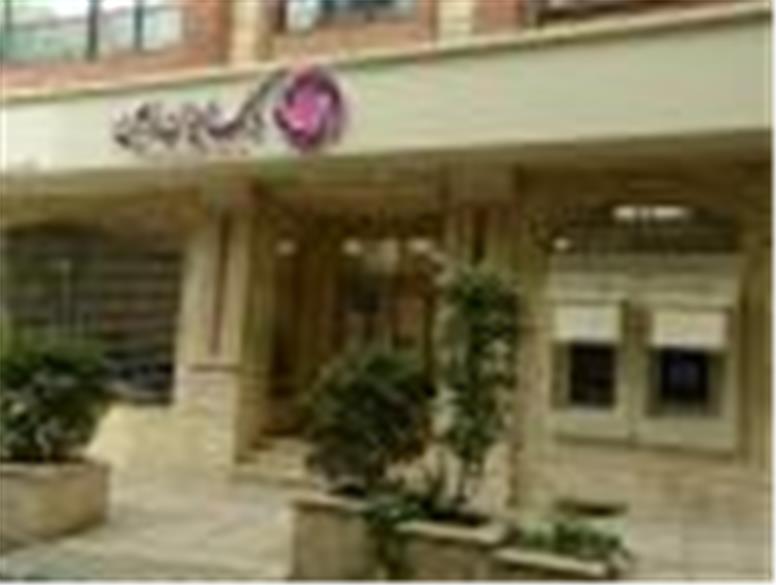 بانک ایران زمین: اعتماد شما، محرک نوآوری های ماست