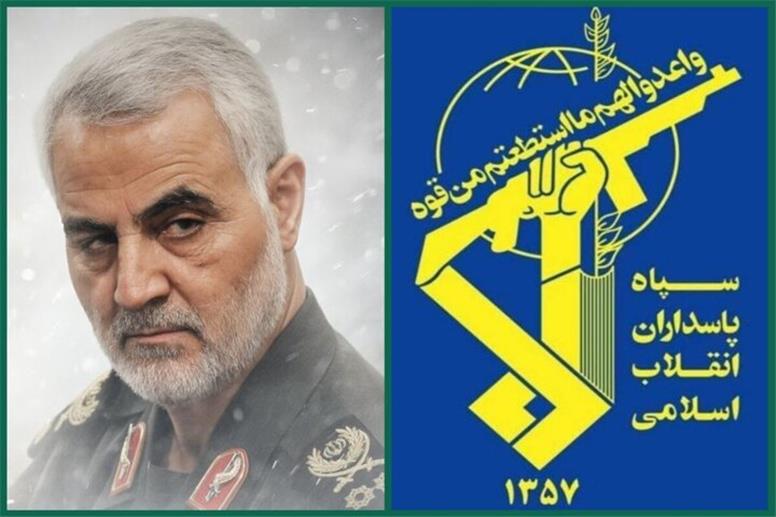 بیانیه سپاه پاسداران انقلاب اسلامی به مناسبت سالروز شهادت سپهبد شهید حاج قاسم سلیمانی