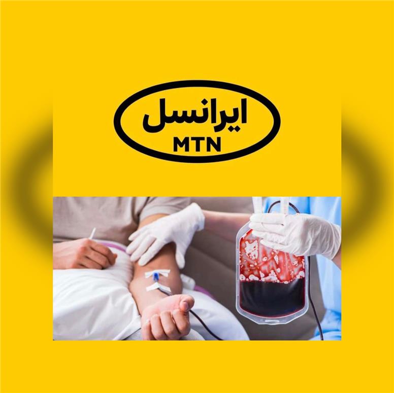 پیام اهدای خون به میلیون‌ها نفر رسید