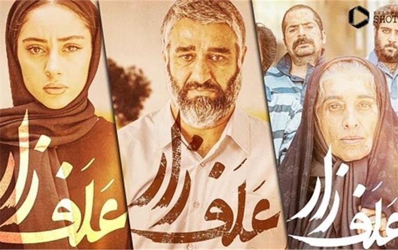 حذف محبوب‌ترین فیلم سینمایی از اکران نوروز