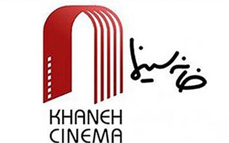 بیانیه خانه سینما در واکنش به اظهارات ابوالقاسم طالبی: صداوسیما بابت توهین به زنان عذرخواهی کند