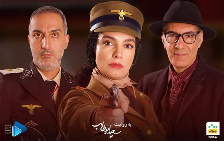 ورود «ارتش سری» به شبکه نمایش خانگی با حمایت «۰۹۰۰»