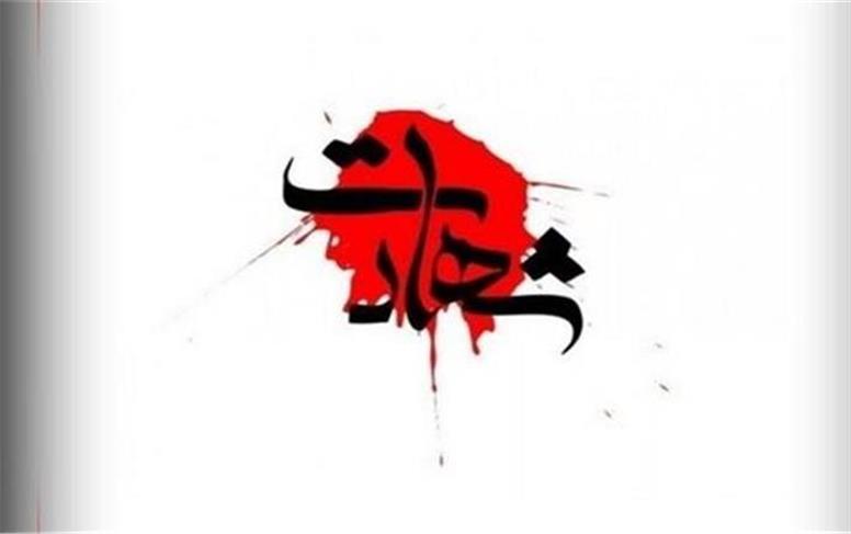 شهادت یک مامور در درگیری با قاچاقچیان