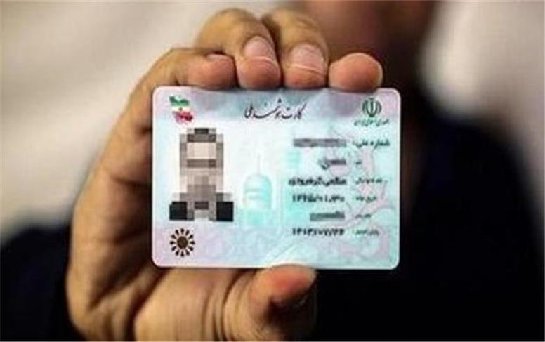 تحویل کارت هوشمند ملی برای ایرانیان خارج از کشور ممکن شد