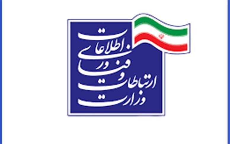 محدودسازی برنامه‌های ایرانی توسط پلتفرم‌های آمریکایی+بیانیه