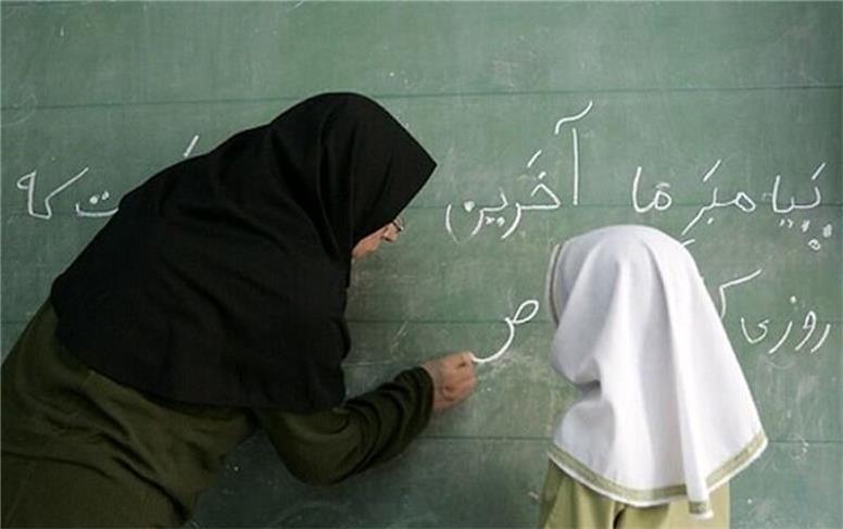خبر خوش بهارستانی‌ها برای معلمان مهرآفرین