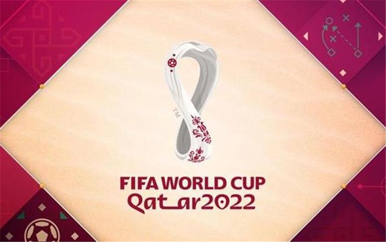 چند روز مانده به جام جهانی؟/ تاریخ شروع و زمانبندی مراحل مختلف