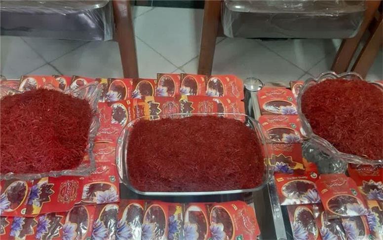 حداقل و حداکثر قیمت زعفران اعلام شد