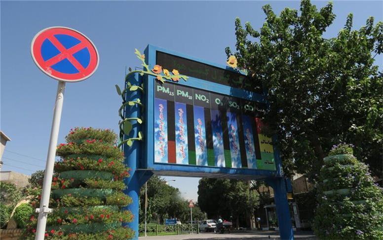 هوا تهران در وضعیت زرد و قابل قبول