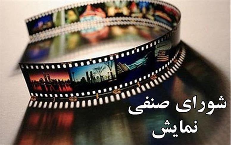 فیلم‌های نوروزی از ۱۶ اسفند اکران می‌شوند + اسامی