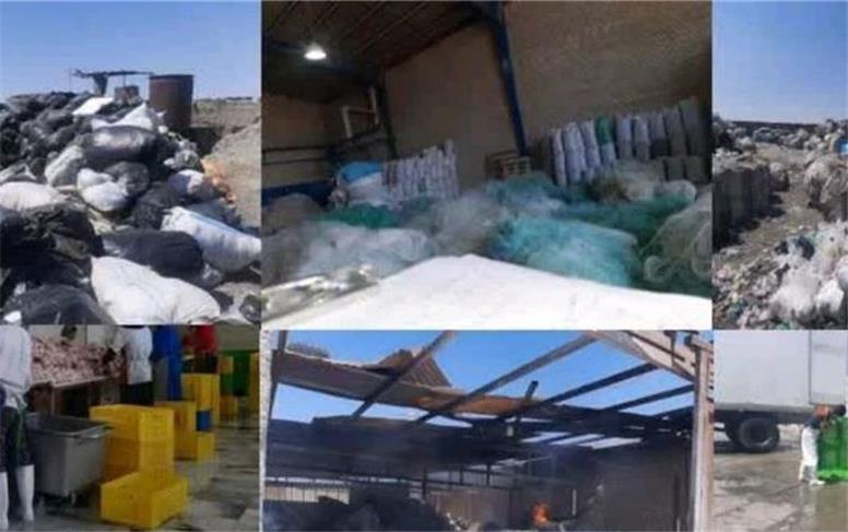 اخطار محیط زیست برای سه واحد صنفی در بهارستان