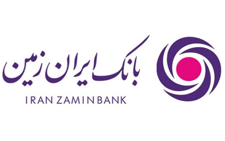 اکوسیستم بانکداری باز بانک ایران زمین چه مزایایی دارد؟