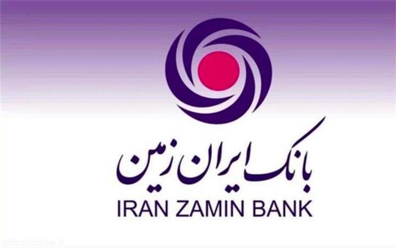 سیگنال قوی بانک ایران زمین به فعالان بازار سرمایه
