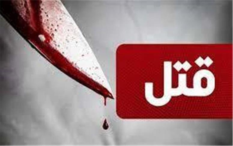قتل خونین مرد جوان در نزاع خیابانی در شرق تهران