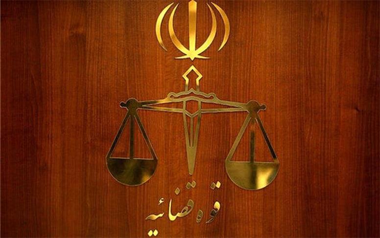 پیگیری کودتای نوژه: دادگاه تهران آمریکا را به پرداخت ۳۳۰ میلیون دلار محکوم کرد