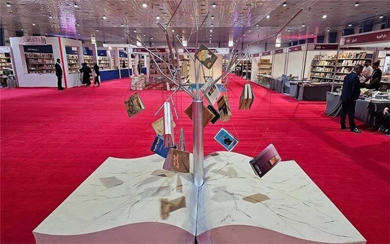 آغاز به‌کار بیست و چهارمین نمایشگاه بین‌المللی کتاب بغداد با حضور ایران