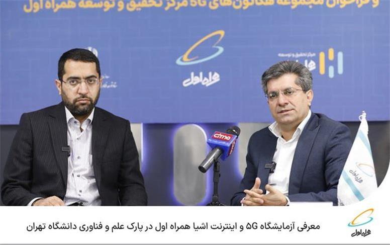 توسعه نسل پنجم اینترنت در اولویت است