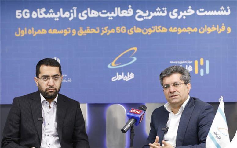 هزار سایت 5G تا پایان سال