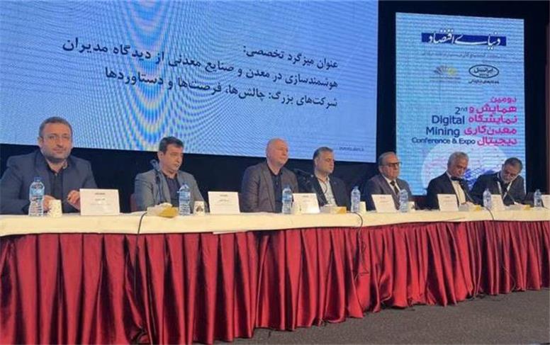 هوشمند سازیِ معدن مستلزم سیاستگذاری صحیح است