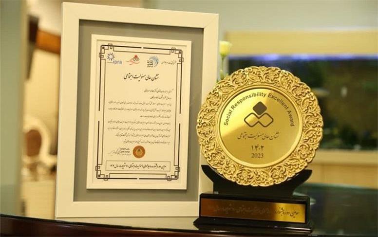 فولاد هرمزگان نشان عالی مسئولیت اجتماعی «پیشرفته» دریافت کرد