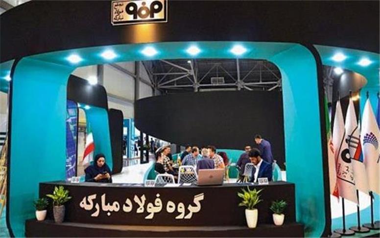 احداث نیروگاه خورشیدی ۶۰۰ مگاواتی فولاد مباركه ستودنی است