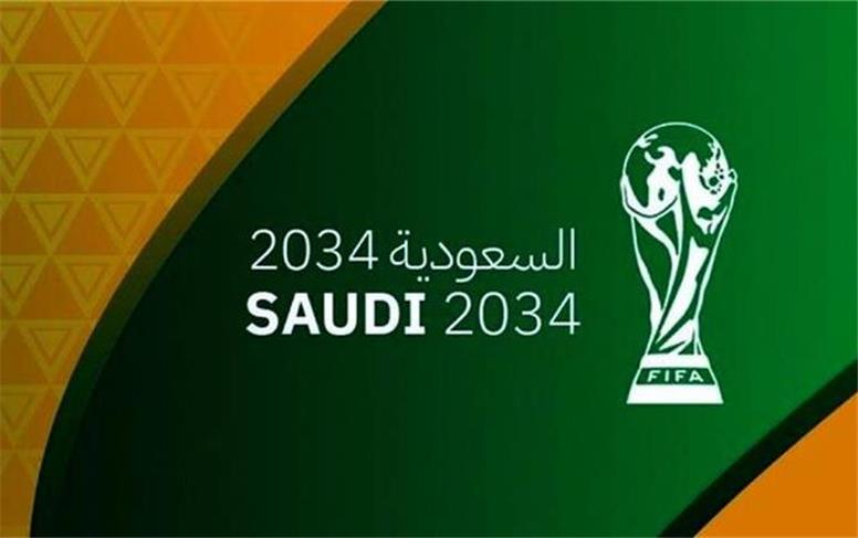 رسمی؛ عربستان میزبان جام جهانی ۲۰۳۴ شد