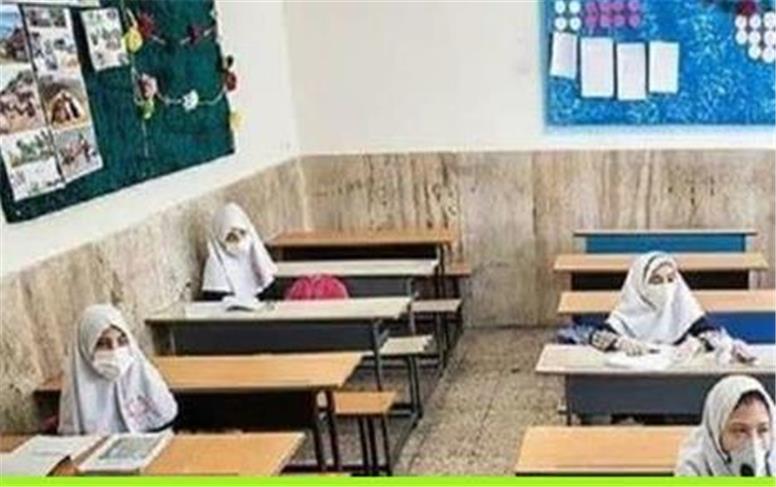 مدارس تهران دوشنبه ۲۲ آبان ماه ۱۴۰۲ تعطیل است؟