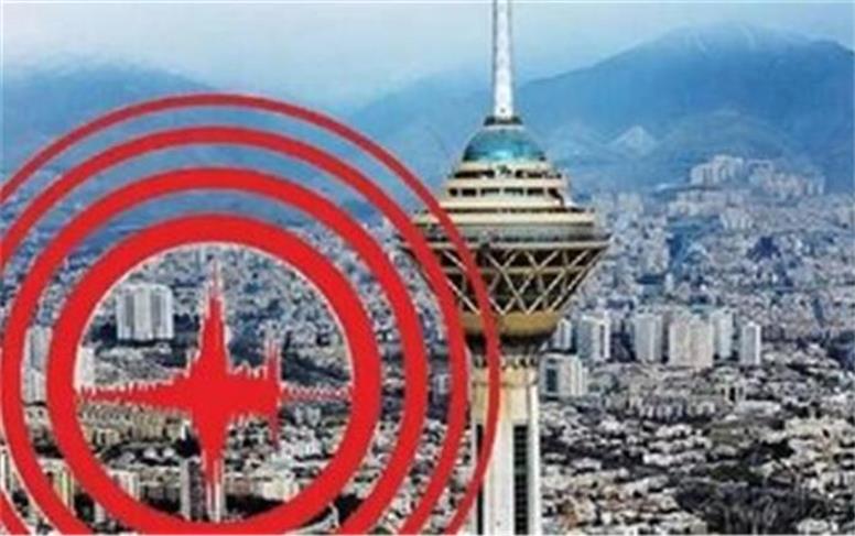 تهران چقدر برای زلزله آماده است؟