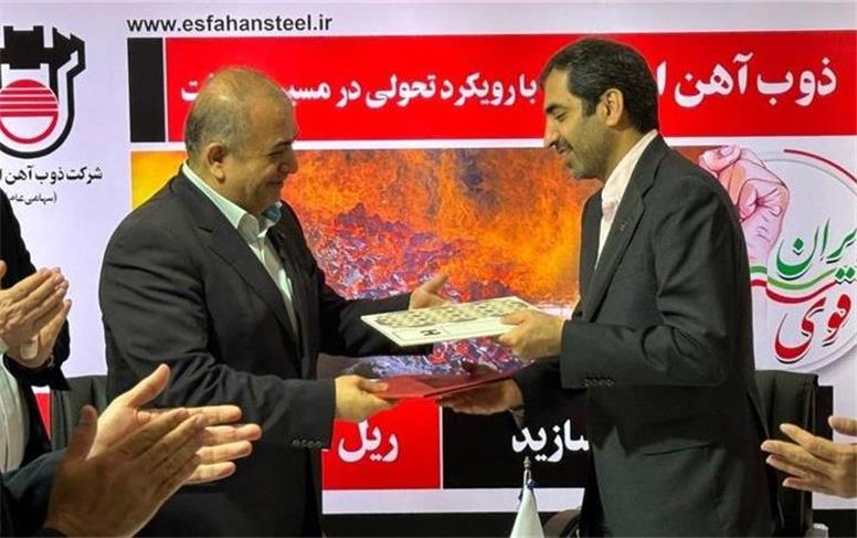 گام بلند بانک‌ صادرات ایران در تامین مالی صنعت فولاد