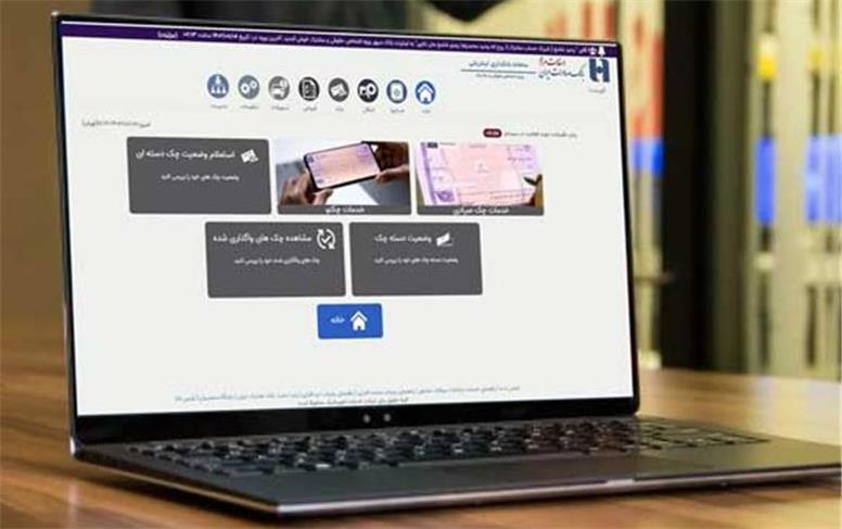 نسخه جدید اینترنت‌بانک سپهر بانک صادرات ایران با قابلیت خدمات «چکنو»