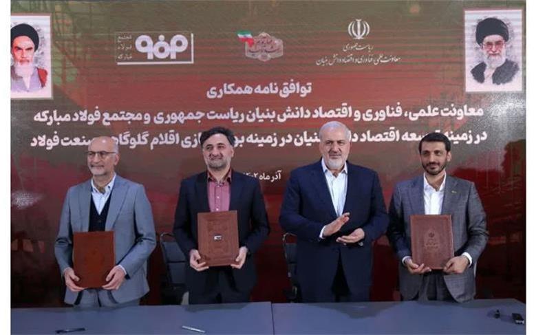 فولاد مبارکه جریان‌ساز اصلی فناوری در صنایع فولادی و معدنی ایران