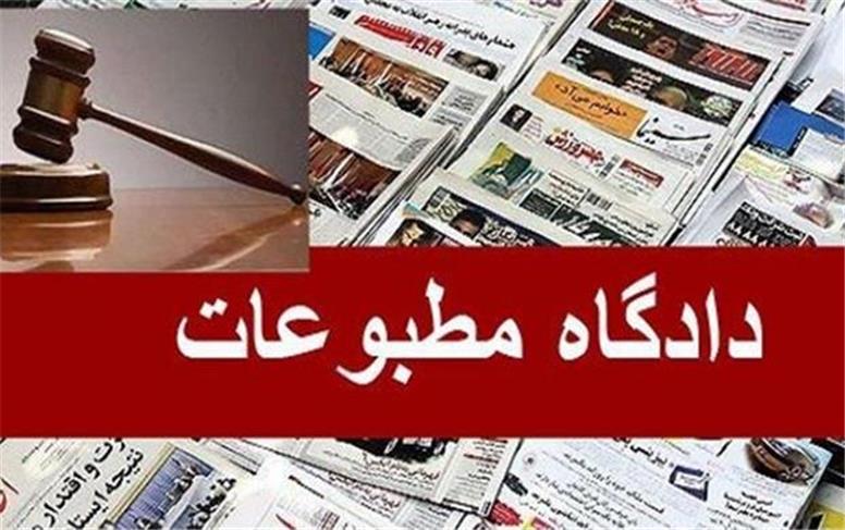 باجناق‌های داریوش مهرجویی باعث محکومیت «رکنا» شدند