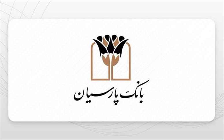 حمایت از سلامت و بهداشت کشور، نقشی مهم که بانک پارسیان ایفاء کرده است