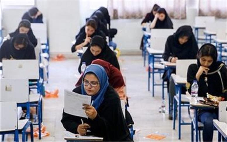 آزمون استخدامی آموزش و پرورش با شیوه‌ای جدید