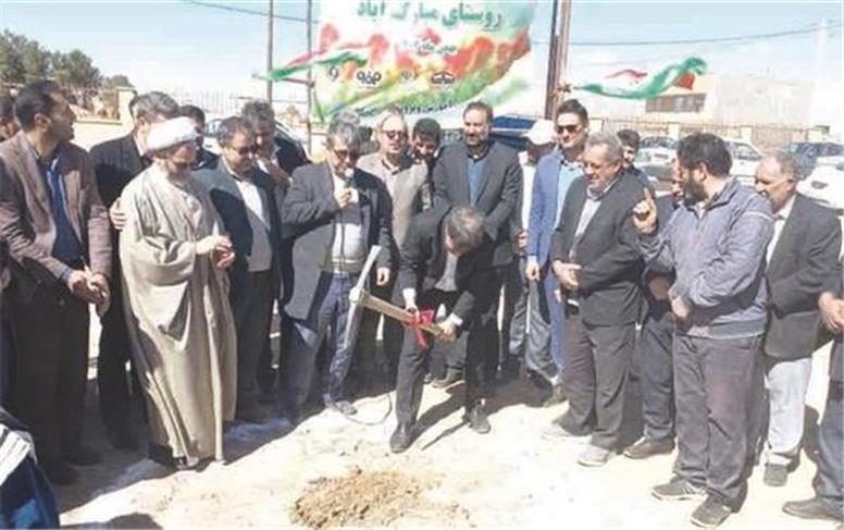 حمایت فولاد مباركه از ساخت مدرسه شش‌كلاسه در روستای مبارك‌آباد لنجان