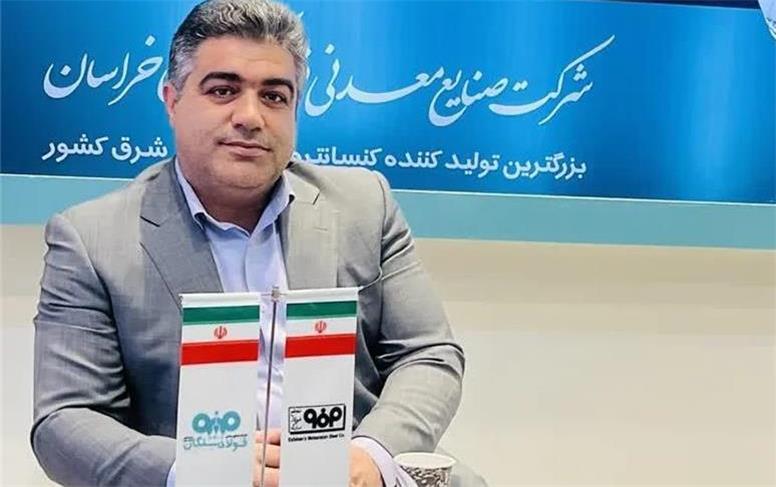 رکوردزنی در تولید کنسانتره: موفقیت دیگری در کارنامه فولاد سنگان