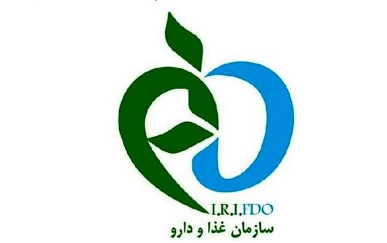 سازمان غذا و دارو درباره بی‌اهمیت جلوه دادن تاریخ انقضای دارو هشدار داد