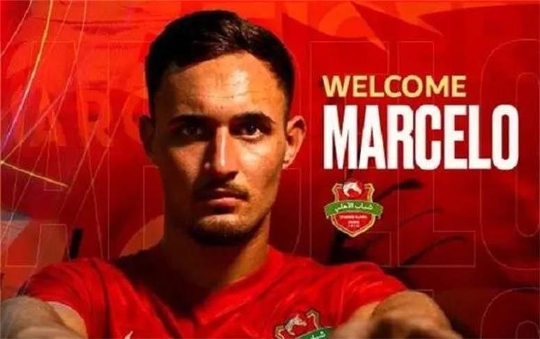 رقیب سردار آزمون از برزیل آمد