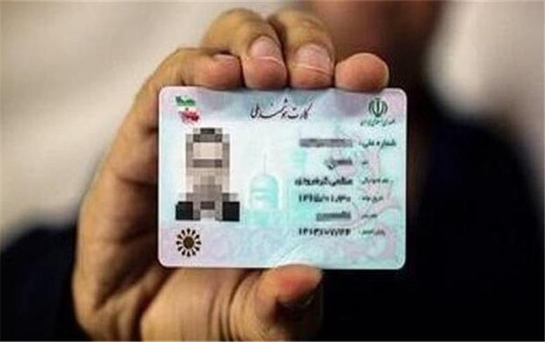دلیل تاخیر در صدور کارت‌های ملی هوشمند چیست؟