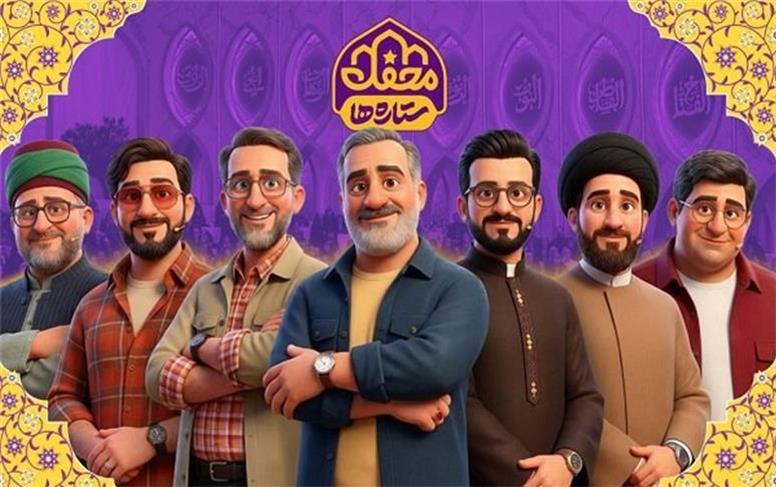 ویژه‌برنامه قرآنی «محفل ستاره‌ها» روی آنتن تلویزیون می‌رود